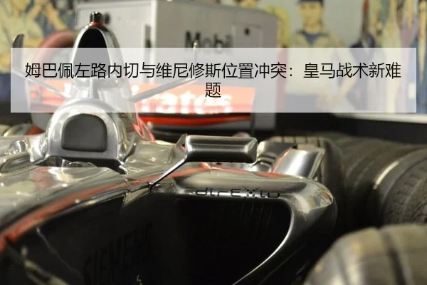 mu-ba-pei-zuo-lu-nei-qie-yu-wei-ni-xiu-si-wei-zhi-chong-tu-huang-ma-zhan-shu-xin-nan-ti-2-152.jpg